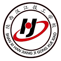 陕西汉江技工学校