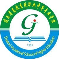 陕西省高教系统职业中等专业学校