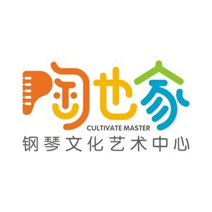 陶也家钢琴文化艺术中心