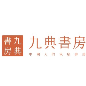雄安九典书房教育