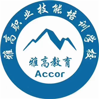雅高职业技术学校