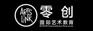 零创国际艺术教育