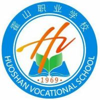 霍山职业学校
