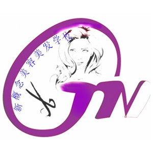 霸州新概念美容美发化妆美甲学校