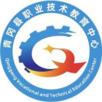 青冈县职教中心