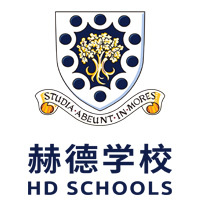 青岛万达赫德双语学校