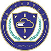 青岛中云经济贸易学校