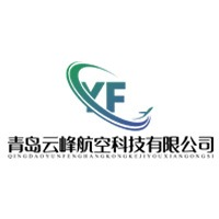 青岛云峰无人机培训学校
