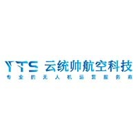 青岛云统帅无人机培训学校
