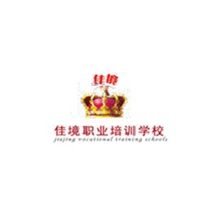 青岛佳境烘焙西点培训