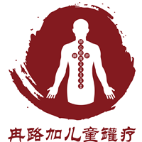 青岛冉路加中医外治疗法培训学校