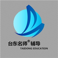 青岛名师辅导学校