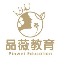 青岛品薇美学教育