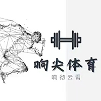 青岛响尖体育俱乐部
