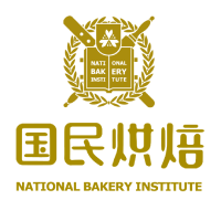 青岛国民烘焙培训学校