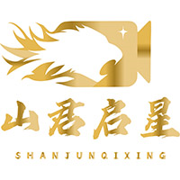 青岛山君启星表演培训学校