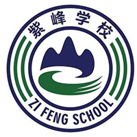 青岛市紫峰职业培训学校