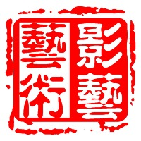 青岛影艺艺术教育