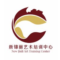 青岛新锦丽艺考培训学校