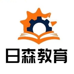 青岛日森教育职业培训