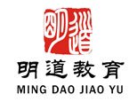 青岛明道文理教育