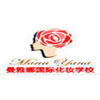 青岛曼雅娜国际化妆培训学校