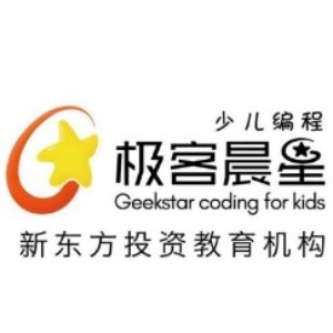 青岛极客晨星少儿编程（市北校区）
