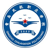 青岛民航职业学校