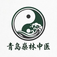 青岛燊林中医教育