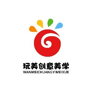 青岛玩美创意