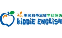 青岛美国科蒂思维英语