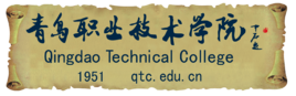 中国海洋大学青岛学院