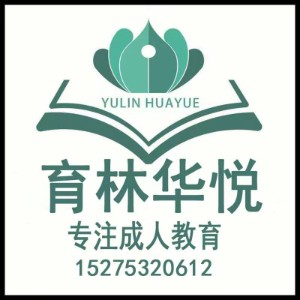 青岛育林华悦教育