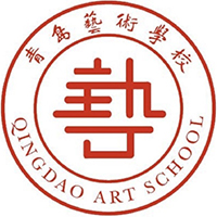 青岛艺术学校