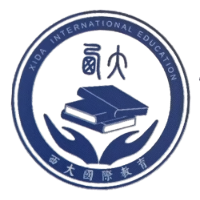 青岛西大高级技工学校