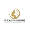 青岛西子美业教育