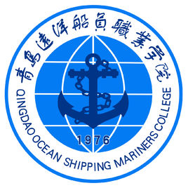 青岛远洋船员职业学院