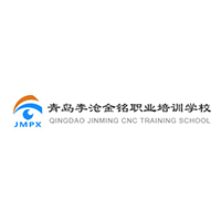 青岛金铭职业培训学校
