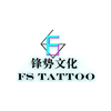 青岛锋势文化纹身培训学校