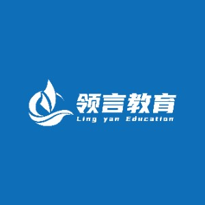 青岛领言口才培训