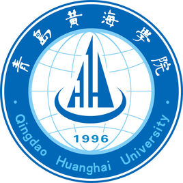 青岛黄海职业学院