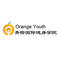 青橙国际健身学院