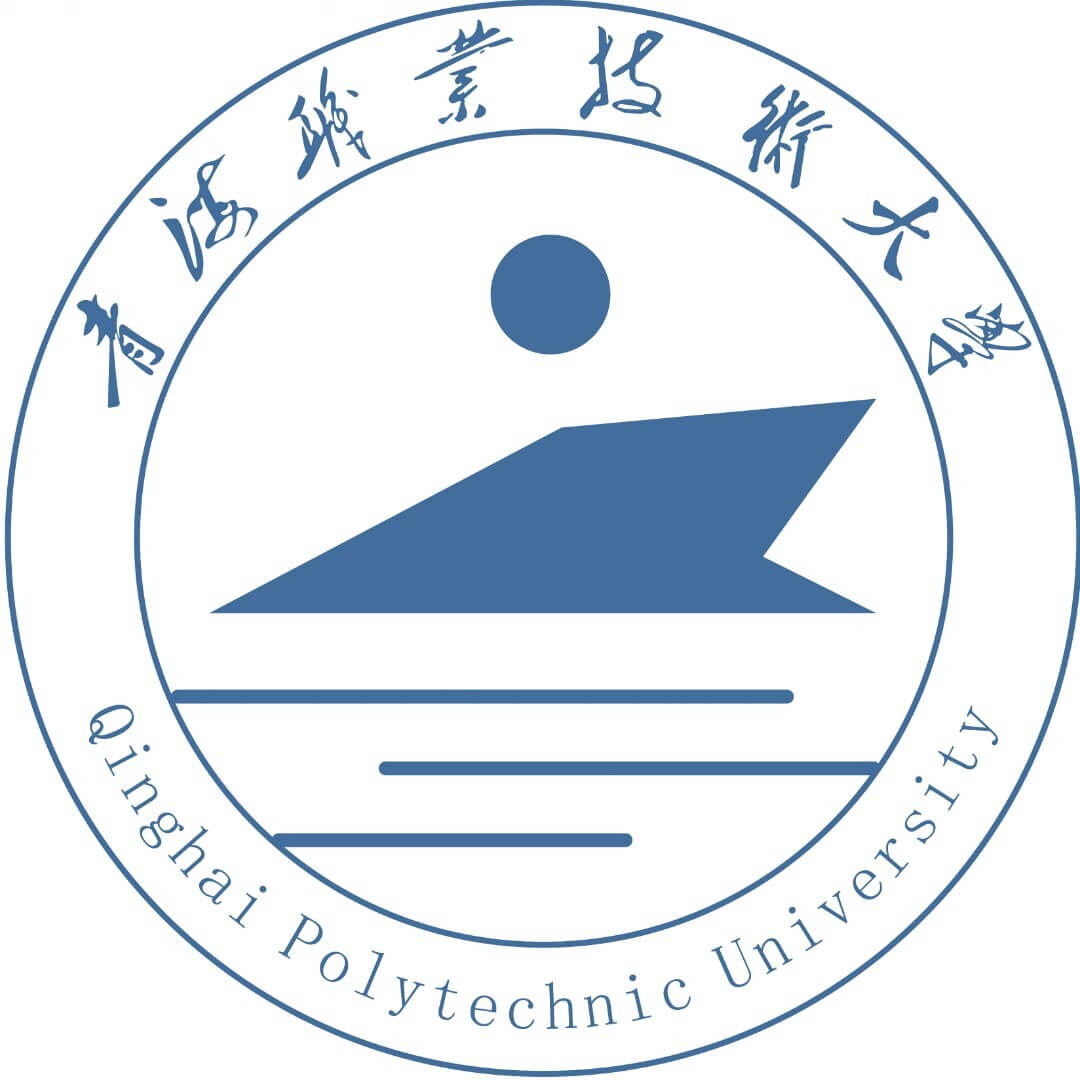 青海职业技术大学