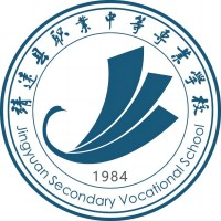 靖远县职业中等专业学校