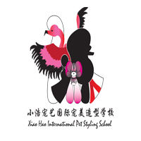 鞍山小浩宠艺国际宠美造型学校