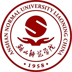 鞍山师范学院