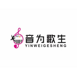 音为歌生（天津）艺术培训学校