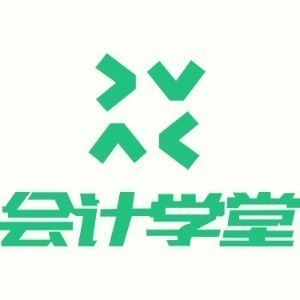 韶关会计学堂