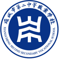 项城市第二职业高中