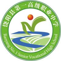 饶阳县第一高级职业中学